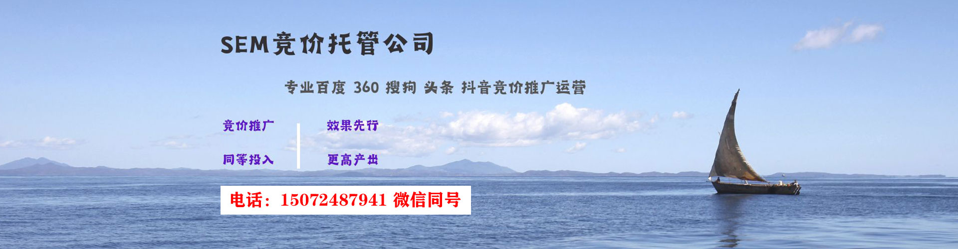 新安信息流托管