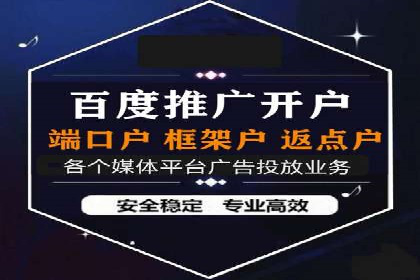 百度竞价优化案例：快速提升转化率