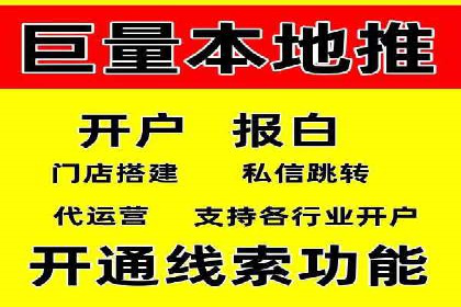 百度推广排名优化策略案例分析